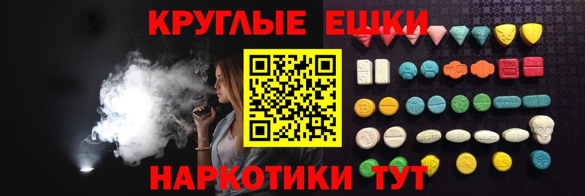 ЭКСТАЗИ 99%  Вход с VPN  ЭКСТАЗИ  Экстази louis Vuitton  Торжок 