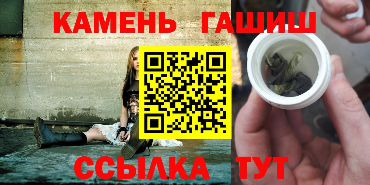 ГАШ индика сатива  Гашиш VHQ  Вход с VPN  где купить наркоту  Торжок  Гашиш 