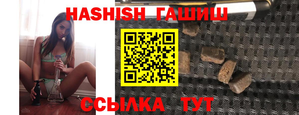 ГАШ 40% ТГК Торжок