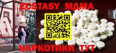 MESCALINE Будённовск
