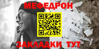 тгк Бугуруслан