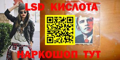 дурь Бузулук