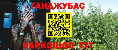 дурь Бузулук