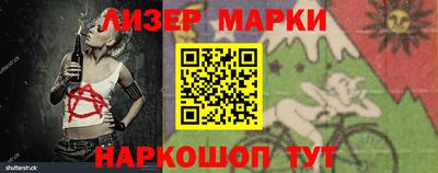 MESCALINE Будённовск