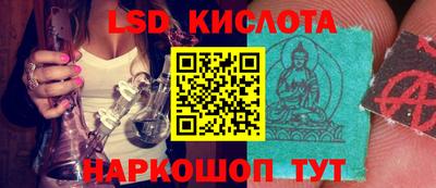 MESCALINE Будённовск