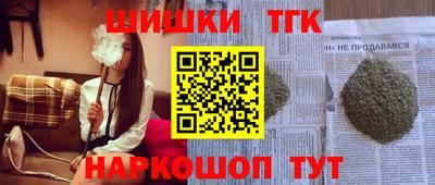 тгк Бугуруслан
