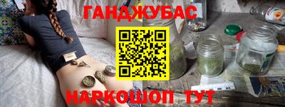 дурь Бузулук