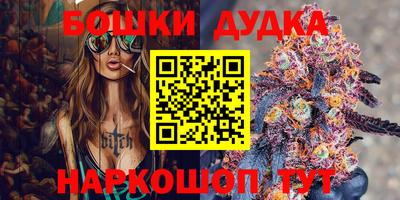 MESCALINE Будённовск