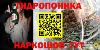 MESCALINE Будённовск