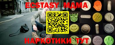 тгк Бугуруслан