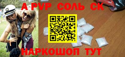 MESCALINE Будённовск