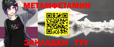 дурь Бузулук
