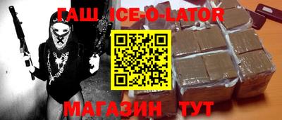 MESCALINE Будённовск