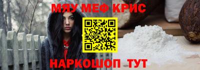 тгк Бугуруслан
