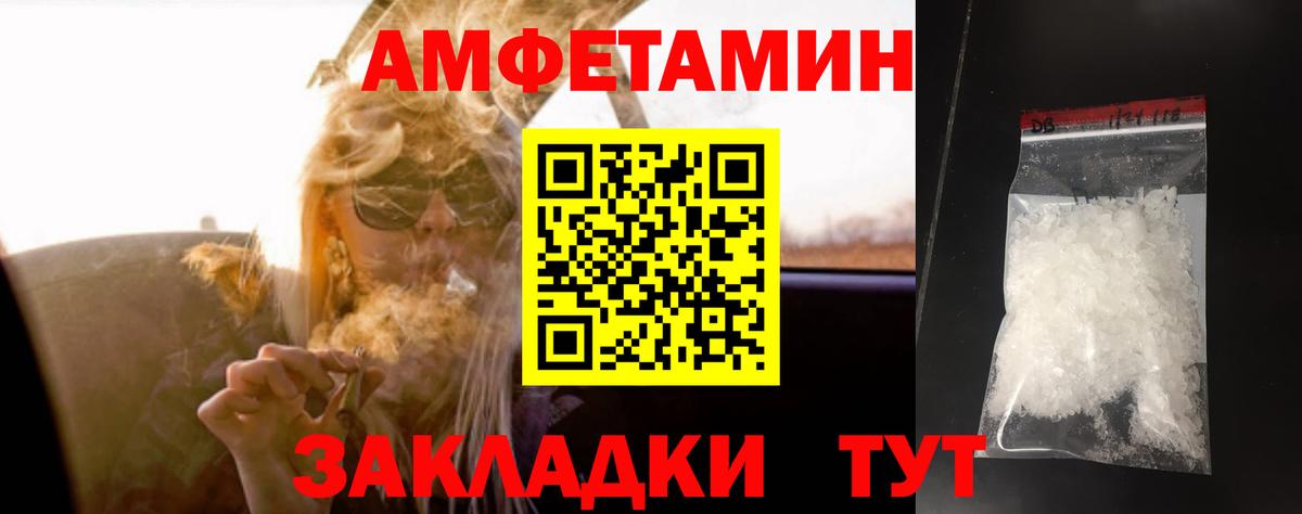 Торжок  Метамфетамин Methamphetamine  Метамфетамин Methamphetamine  Вход с VPN 