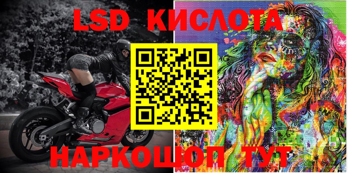 Марки NBOMe 1500мкг  Вход с VPN  Наркотические марки  Марки NBOMe 1500мкг  Торжок 