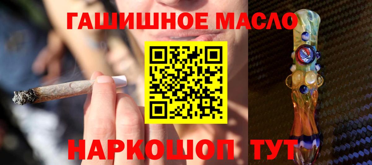 Торжок  Дистиллят ТГК вейп с тгк  Вход с VPN  ТГК Wax 