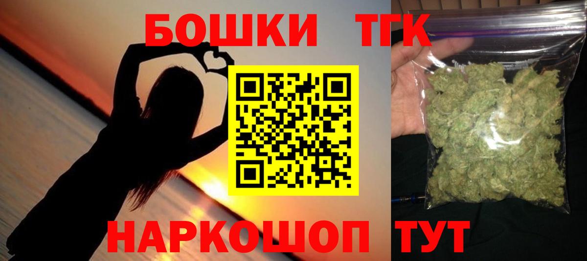 МАРИХУАНА Amnesia  Бошки марихуана Amnesia  Вход с VPN  Торжок  Бошки Шишки марихуана 